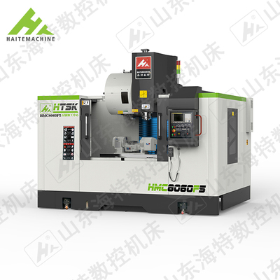 高精重切削VMC860五轴加工中心